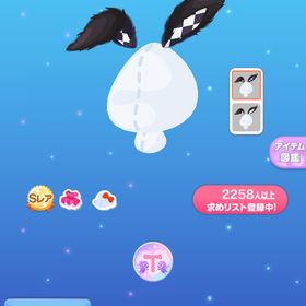 マジックバニーズイヤー | ポケコロのアイテム、RMTの販売・買取一覧