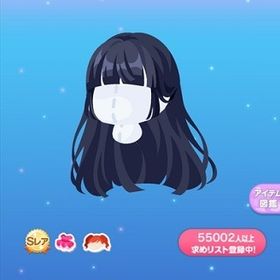 ●SR 世界を救う少女の髪 (2018/05/並行世界プルーヴジア) | ポケコロのアイテム、RMTの販売・買取一覧