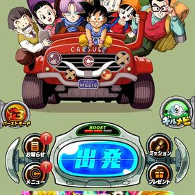 課金額30万超 格安 値段交渉あり | ドッカンバトルのアカウントデータ、RMTの販売・買取一覧