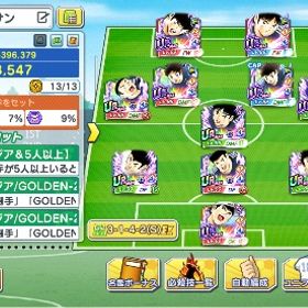 アニバーサリー日本 ドイツ ガチャコンプ 日本国旗 夢玉7000以上 | キャプテン翼 たたかえドリームチームのアカウントデータ、RMTの販売・買取一覧