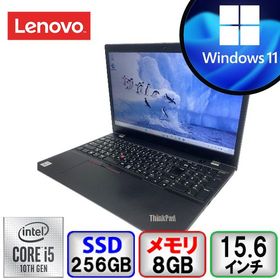 Lenovo ThinkPad L15 Gen 1 第10世代 Core i5 8GB メモリ 256GB SSD 15.6型 Windows11 Pro 64bit Office搭載 中古 ノートパソコン Bランク