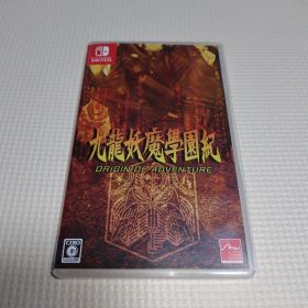 Switch 九龍妖魔學園紀 ORIGIN OF ADVENTURE ゲーム