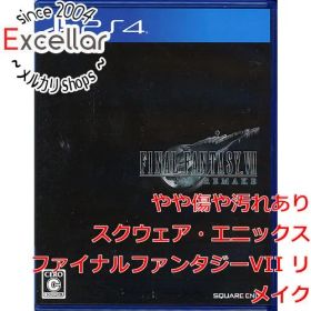 [bn:4] ファイナルファンタジーVII リメイク PS4