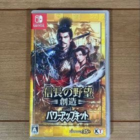 信長の野望・創造 with パワーアップキット Switch 新品 7,444円 中古