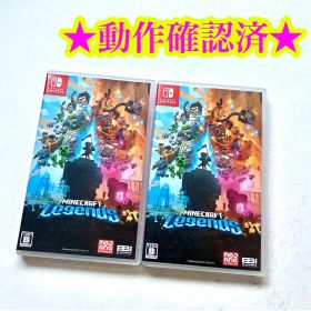 Switch マインクラフトレジェンド 2点