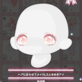 ヘアに合わせてメイクしたときめきアイ | ハロスイ(ハロースイートデイズ)のアカウントデータ、RMTの販売・買取一覧