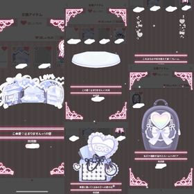 【ラスト】プチコレ この愛♡止まりませんッ！の壁 他5点セット | ハロスイ(ハロースイートデイズ)のアカウントデータ、RMTの販売・買取一覧