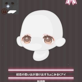 ワゴン 初恋の思い出が溶け出すちょこみるくアイ | ハロスイ(ハロースイートデイズ)のアカウントデータ、RMTの販売・買取一覧