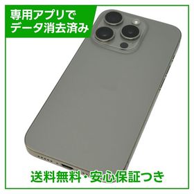 【バッテリー89%】iPhone 15Pro 128GB ナチュラルチタニウム SIMフリー