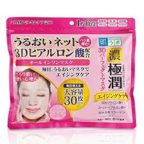 【ロート製薬】肌ラボ 極潤 ３Ｄパーフェクトマスク ３０枚入 （３５０ｍＬ） ※お取り寄せ商品