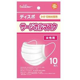 【日進医療器】リーダー ディスポ サージカルマスク 女性用 10枚入 ※お取り寄せ商品