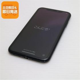 美品 SIMフリー iPhoneXR 64GB ブラック スマホ 白ロム 中古 即日発送 Apple iphone XR あすつく 土日祝発送OK