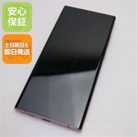 ギャラクシー(Galaxy)のSIMフリー Galaxy Note 20 Ultra 5G ミスティックブロンズ M555(スマートフォン本体)