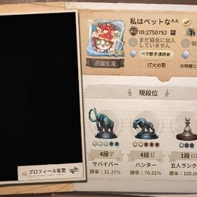 初期垢 超低レート 急ぎの為即購入可 未メール連携 コード未発行 | 第五人格(Identity V)のアカウントデータ、RMTの販売・買取一覧