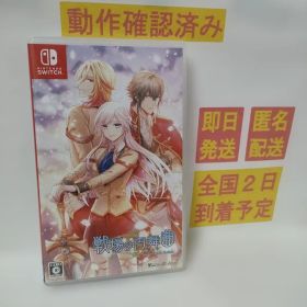 ［即日発送］ 戦場の円舞曲 Nintendo switch 戦場 円舞曲 ワルツ