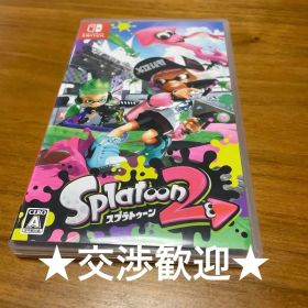 Switch スプラトゥーン2 交渉歓迎してます！