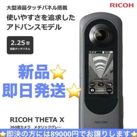 RICOH THETA X 360度カメラ 本体