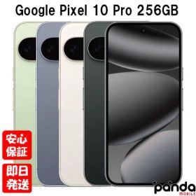 【19日20時からポイントUP! 大感謝祭】新品未開封品【Nランク】SIMフリー Google Pixel 10 Pro 256GB オブシディアン ポーセリン ムーンストーン ジェイド Obsidian Porcelain Moonstone Jade GN4F5