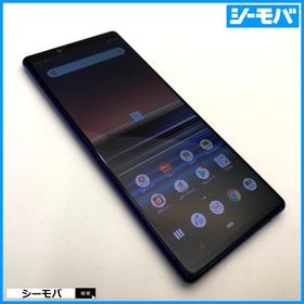スマホ Xperia 1 SO-03L SIMフリーSIMロック解除済 docomo パープル 中古 ドコモ android アンドロイド RUUN16666