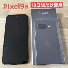 【使用10日間のみ】Google Pixel9a 128GB ブラック 本体 黒