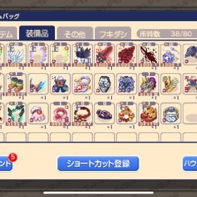 エル等多数 | チョコットランド(チョコラン)のアカウントデータ、RMTの販売・買取一覧