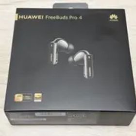 HUAWEI FreeBuds Pro 4 ブラック