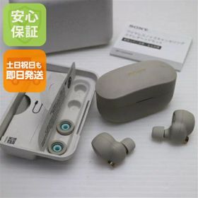 【中古】 中古 WF-1000XM4 プラチナシルバー 本体 即日発送 土日祝発送OK あす楽