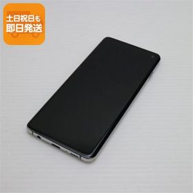 美品 SCV41 Galaxy S10 プリズムホワイト スマホ 本体 白ロム 中古 あすつく 土日祝発送OK