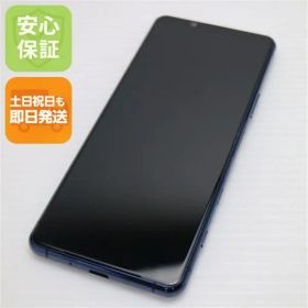 超美品 SOG02 Xperia 5 II ブルー 即日発送 スマホ 白ロム SONY 土日祝発送OK 04000