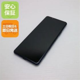 新品同様 SOG02 Xperia 5 II ブルー 即日発送 スマホ 白ロム SONY 土日祝発送OK 02000