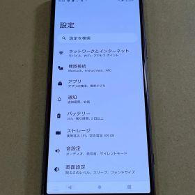 SONY Xperia5 II (美品) SIMフリー 128GB ソニー