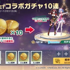 ✨ホロライブ集結代行✨ | 荒野行動の代行、RMTの販売・買取一覧