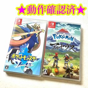 Switch ポケットモンスター ソード ポケモンレジェンド アルセウス(家庭用ゲームソフト)