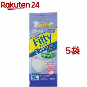 フィッティ 7デイズマスクEXプラス やや大きめ ホワイト(30枚入*5袋セット)【フィッティ】