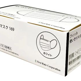 ファーストレイト フィット使いきりマスク レギュラー ホワイト 50枚 マスク 鼻 のど対策 メディカル