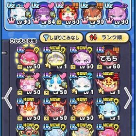 ぷにぷに垢引退垢引退垢最終値下げ！引退アカウント UZ＋25体UZ103体強キャラ豊富 永久...ぷにぷに引退垢 即買い⭕️値下げ交渉受けます！！ぷにぷにホロライブ垢引退垢ぷにぷにクリスマスまでセール】Yポイント合計50万超118956様ビスコ愛好家さん！妖怪ウォッチぷにぷに 引退垢 周回パ スコアタパありアイゼン代行アイゼン代行ぷにぷにアカウント激安‼️引退垢｢強垢｣Uz+24体 ホロライブキャラをはじめ人権多数あり強敵取得‼️限凸‼️ステージ進行‼️アカウント販売 極ツチ所持 マナ所持なuser79818様専用引退垢 かなりお安くしてます!!フリーレン含むUZ＋3体所持妖怪ウォッチぷにぷに引退引退適当なuz uz+ワイポ代行user114243さん！Yポ代行❗強敵取得限凸❗買ってください！！破格！引退ぷにぷに強敵取得代行ぷにぷに引退垢ですぷにぷに超激レアミスボぷにぷに引退垢引退垢引退垢紅白エルゼ所持、引退垢！Yポイント120000+Yマネー120000+10連(ZZ-UZ)1枚+各種10連8枚 初期垢ホロライブアカウント‼️38万Yポイント‼️正規非共有‼️‼️42万Yポイント‼️正規非共有‼️