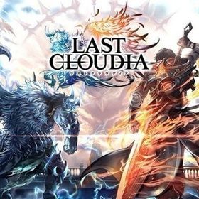 即対応！クリスタル450000~450000個+SSR10連2~5枚+各種チケット400枚前後 | ラスクラ(ラストクラウディア)のアカウントデータ、RMTの販売・買取一覧