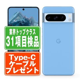 Google Pixel 8 Pro 512GB（SIMフリー） - 中古品 ムスビー｜超美品 SIMフリー Google pixel8 Pro 512GB ブラック色