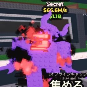 超破格‼️guest 666 rainbow | ロブロックス(ROBLOX)のアカウントデータ、RMTの販売・買取一覧