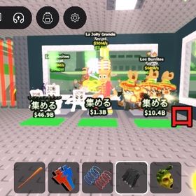 最終値下げ本日限定‼️Los BurritosとLa Jolly Grande おまけのロスジョブ | ロブロックス(ROBLOX)のアカウントデータ、RMTの販売・買取一覧