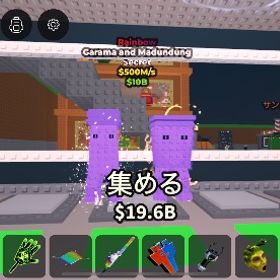 🔥破格🔥Garama and Madundungガラマ(500m) | ロブロックス(ROBLOX)のアカウントデータ、RMTの販売・買取一覧