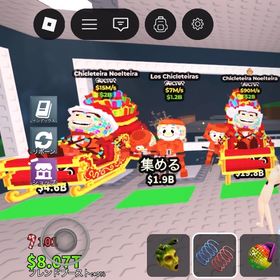 トキシック様専用 | ロブロックス(ROBLOX)のアカウントデータ、RMTの販売・買取一覧