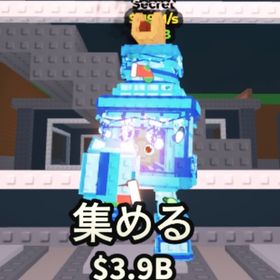 119m🔥破格❤️🔥クリスマス限定🎄🎁Chimnino | ロブロックス(ROBLOX)のアカウントデータ、RMTの販売・買取一覧