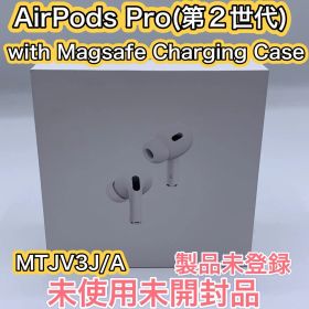 52.【未使用未開封品】AirPods Pro (第2世代) with Magsafe Charging Case 【MTJV3J/A】 【製品未登録】【併売品】②