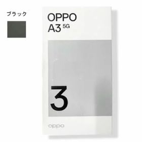 OPPO A3 5G 4GB+128GB 楽天モバイル版 ブラック ・白ロム・SIMフリー