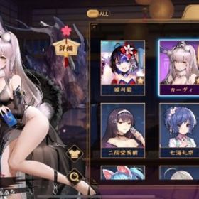 引退 キャラ多数！引退 コードギアスコラボアカウント ルルーシュ着せ替えあり引退品雀魂 ブルーアーカイブ Fate コンプ 契約済み コードギアス ...プラズマイリヤコラボ 美遊 完凸キャラ多数！かぐや様コラボ、うごく着せ替え等多数！約8万課金アカウント C.C含めキャラ16体所持（初期2体除き）アカウント販売雀魂アカウント販売引退垢カーヴィ･八木唯契約済み 特別雀士 東城玄音 契約lv4雀魂アカウント買いますかぐや動くスキン、森川スキンコンプ 動く着せ替え多数