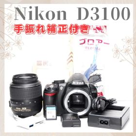 ☘️フルHD動画撮影可能☘️Nikon D3100 デジタル一眼レフ コスパ良い！