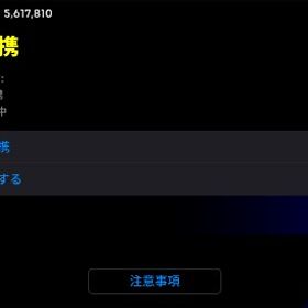 引退垢！環境選手多数！！ | eFootball 2025(イーフト)のアカウントデータ、RMTの販売・買取一覧