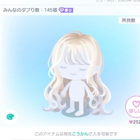PPWBXウェーブヘア／金 | ピグパ(ピグパーティ)のアカウントデータ、RMTの販売・買取一覧