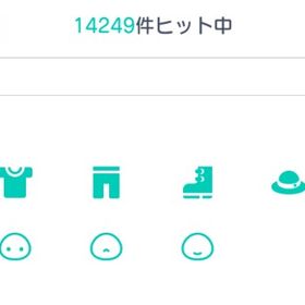 ★★★★46個引退アカウント10/5更新 | ピグパ(ピグパーティ)のアカウントデータ、RMTの販売・買取一覧